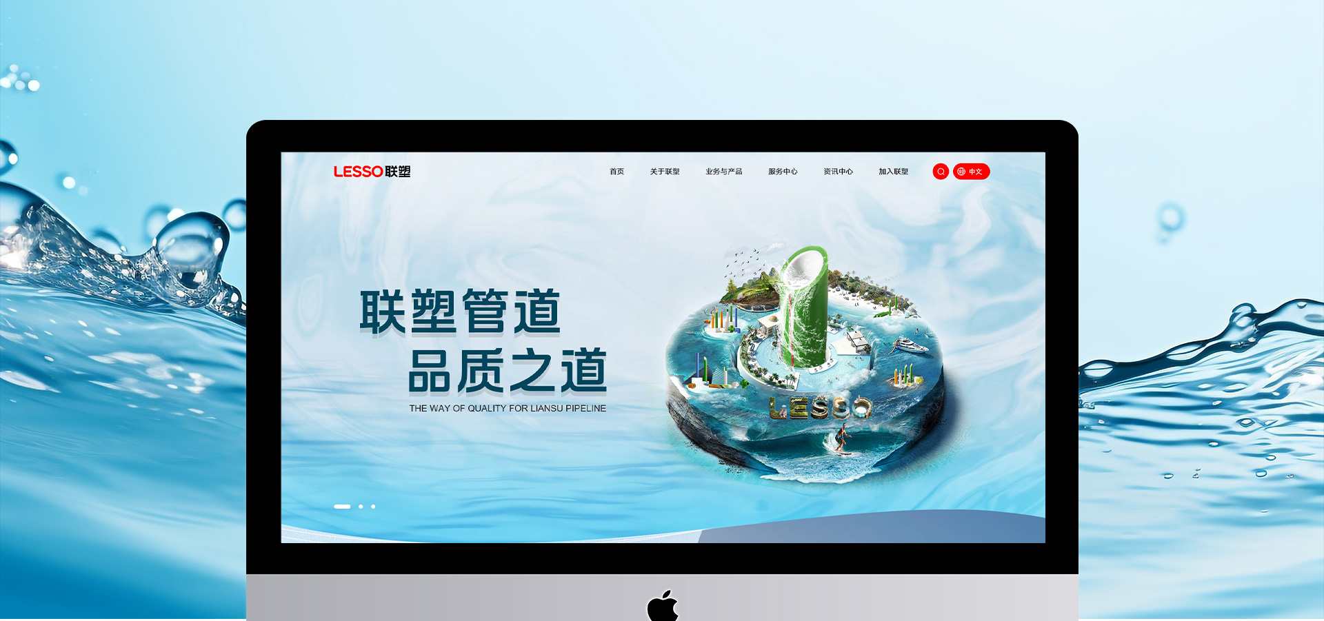 亚星官网-www.yaxin878.com-联塑管道品牌官网